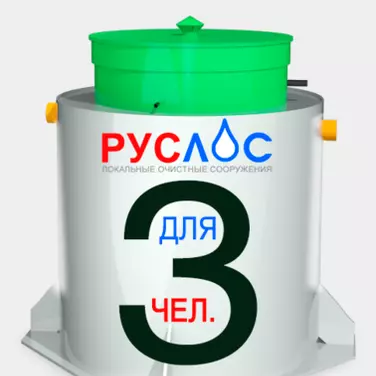 Септик ТАНК в Нефтекумске